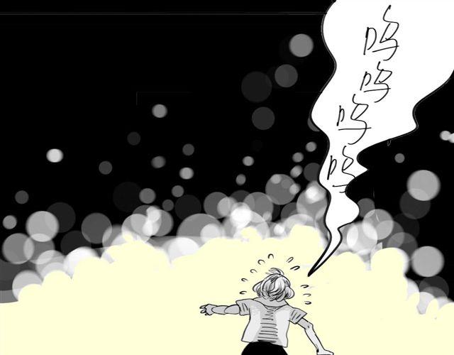 《毛绒绒》第43话 我怎么会那么开心 第3页