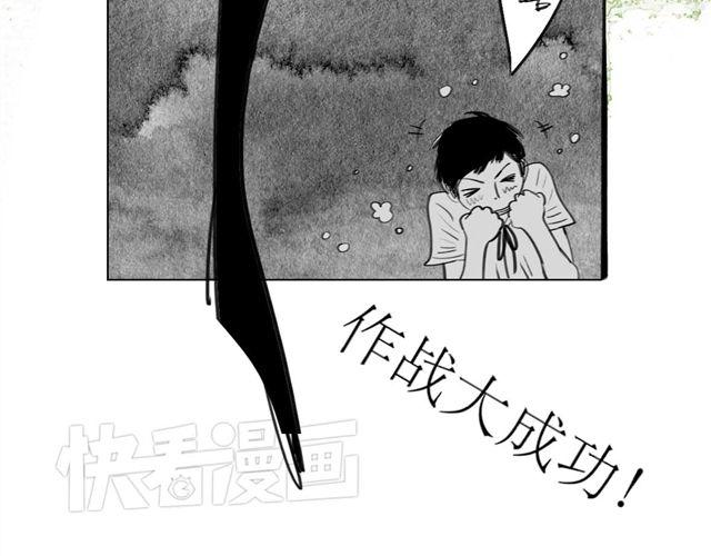 《毛绒绒》第43话 我怎么会那么开心 第40页