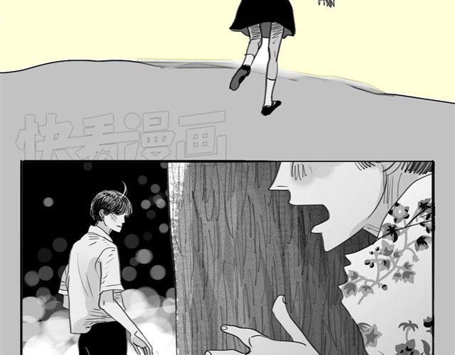 《毛绒绒》第43话 我怎么会那么开心 第4页