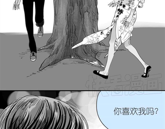 《毛绒绒》第43话 我怎么会那么开心 第7页