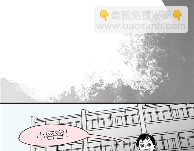 《毛绒绒》第42话 我和她，选一个！ 第17页