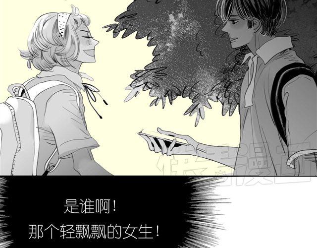 《毛绒绒》第42话 我和她，选一个！ 第19页