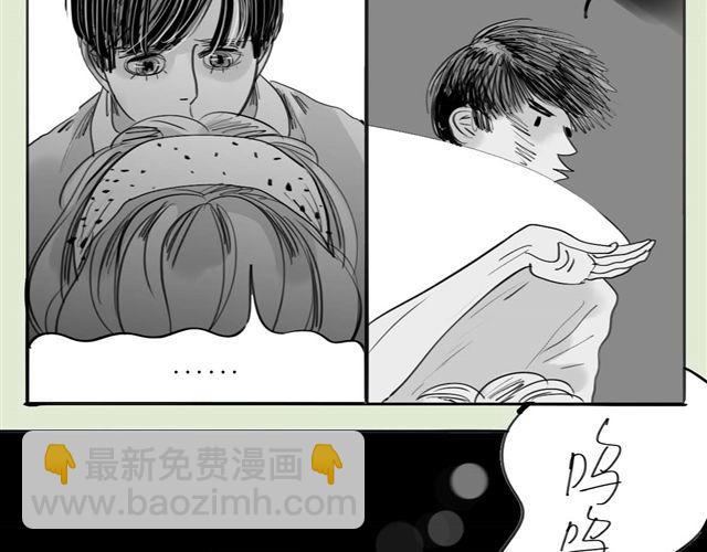 《毛绒绒》第42话 我和她，选一个！ 第47页
