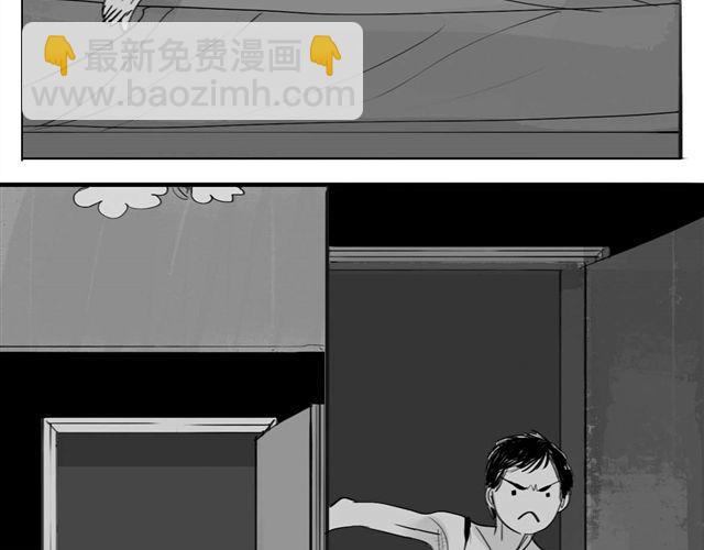 《毛绒绒》第42话 我和她，选一个！ 第7页