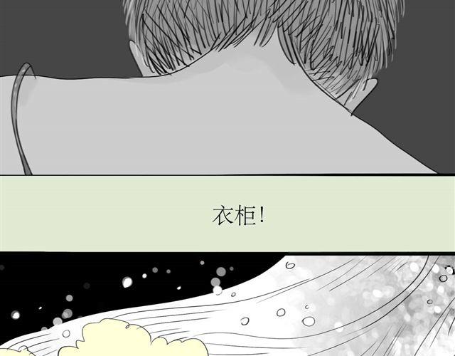 《毛绒绒》第42话 我和她，选一个！ 第9页