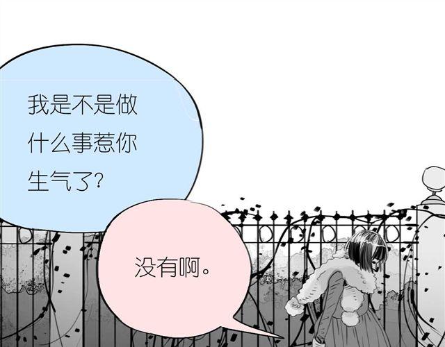 《毛绒绒》第44话 好喜欢小容容 第12页