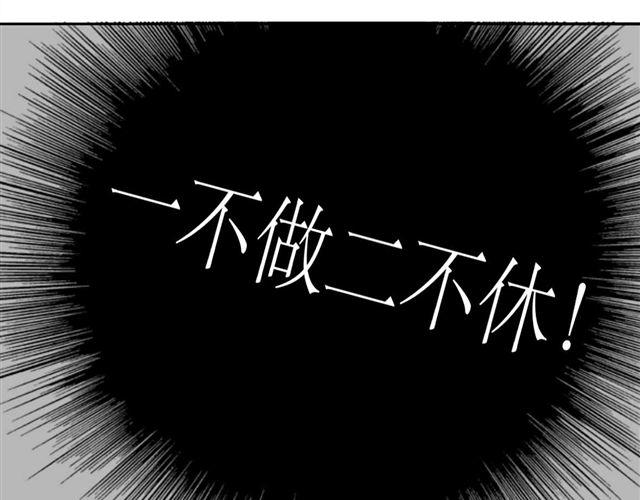 《毛绒绒》第44话 好喜欢小容容 第19页