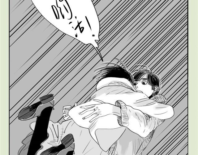 《毛绒绒》第44话 好喜欢小容容 第33页