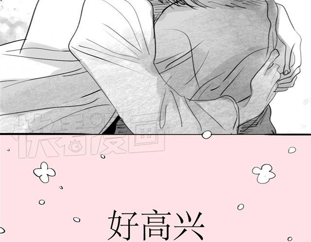 《毛绒绒》第44话 好喜欢小容容 第35页