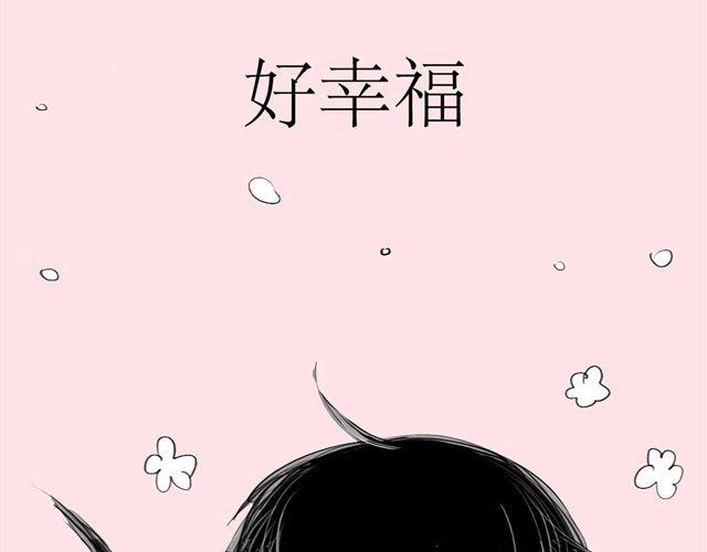 《毛绒绒》第44话 好喜欢小容容 第36页