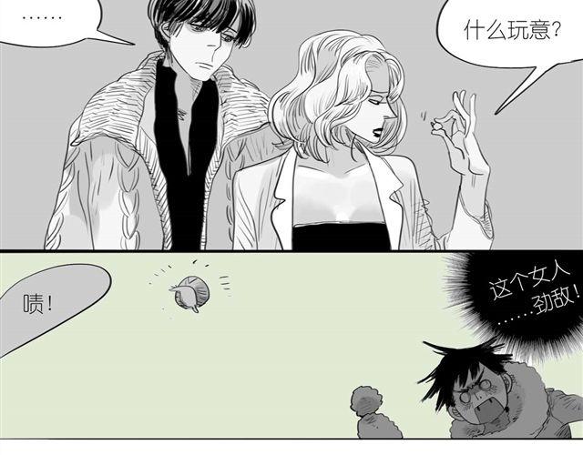 《毛绒绒》第44话 好喜欢小容容 第4页