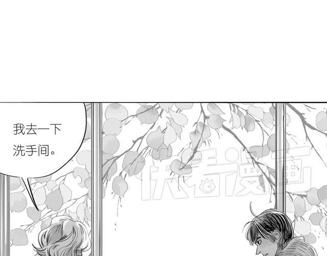 《毛绒绒》第44话 好喜欢小容容 第5页