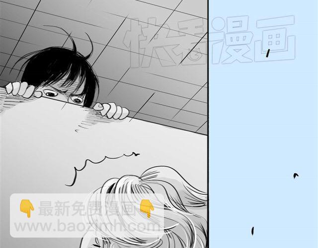 《毛绒绒》第44话 好喜欢小容容 第8页
