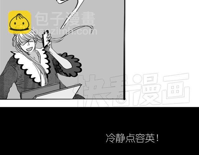 《毛绒绒》第46话 如果担心她，就去帮她 第16页