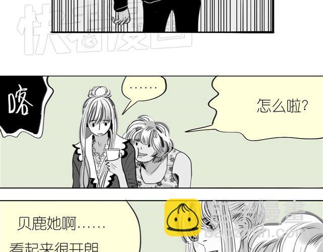 《毛绒绒》第46话 如果担心她，就去帮她 第26页