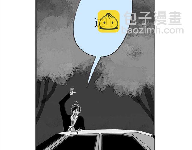 《毛绒绒》第46话 如果担心她，就去帮她 第32页