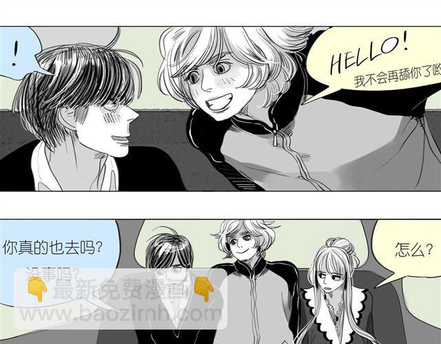 《毛绒绒》第46话 如果担心她，就去帮她 第34页