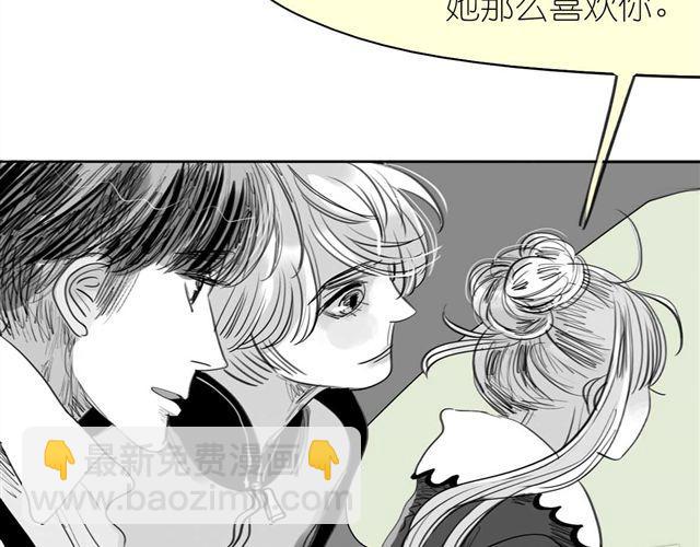 《毛绒绒》第46话 如果担心她，就去帮她 第37页