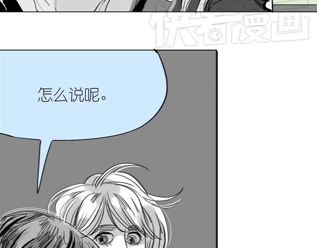 《毛绒绒》第46话 如果担心她，就去帮她 第38页