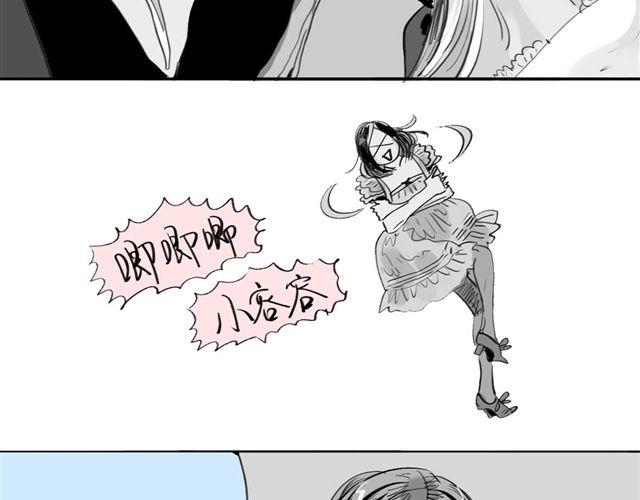 《毛绒绒》第46话 如果担心她，就去帮她 第41页