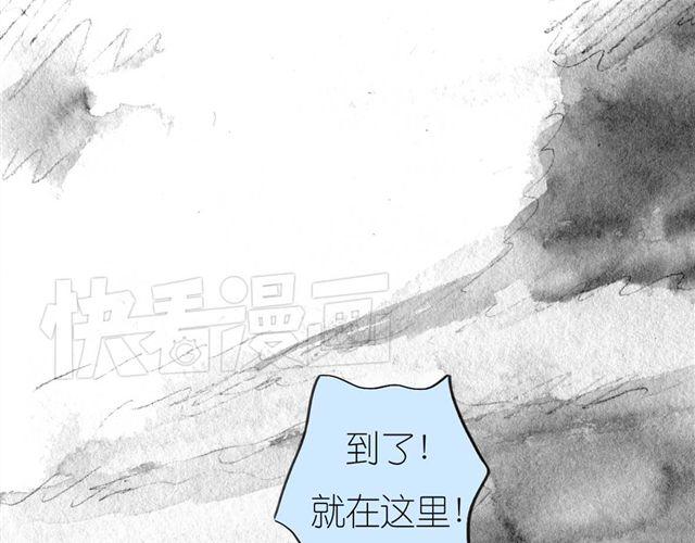 《毛绒绒》第46话 如果担心她，就去帮她 第45页