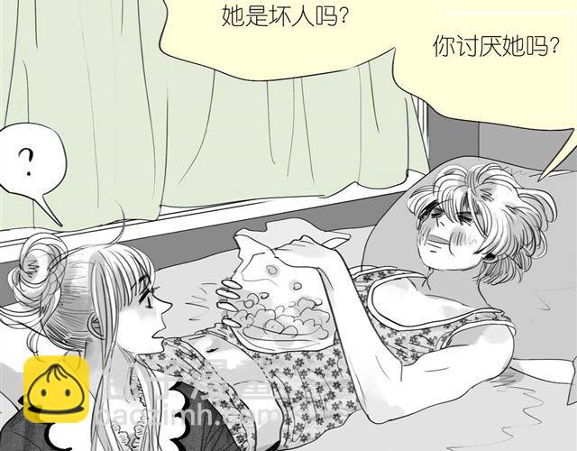 《毛绒绒》第46话 如果担心她，就去帮她 第5页