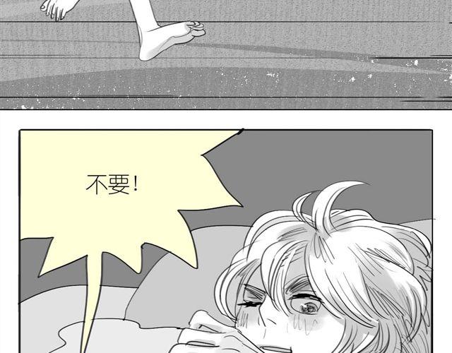 《毛绒绒》第46话 如果担心她，就去帮她 第8页