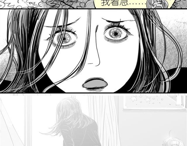 《毛绒绒》第48话 怎么变成狗了？！ 第8页