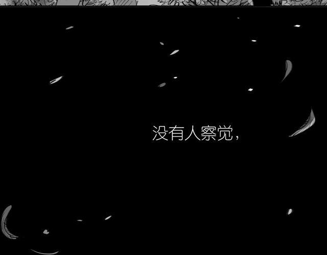 《毛绒绒》第45话 我们只是在过家家吧 第18页