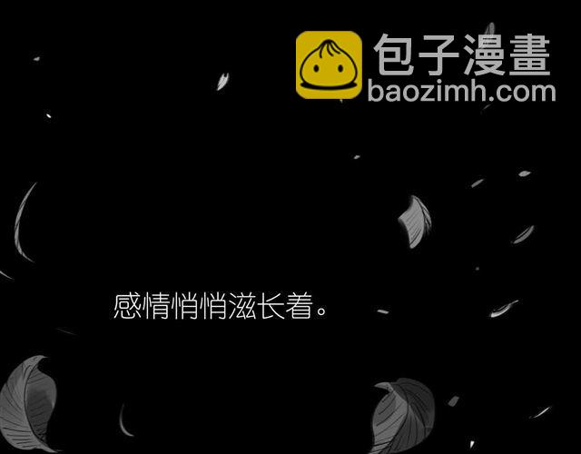 《毛绒绒》第45话 我们只是在过家家吧 第19页