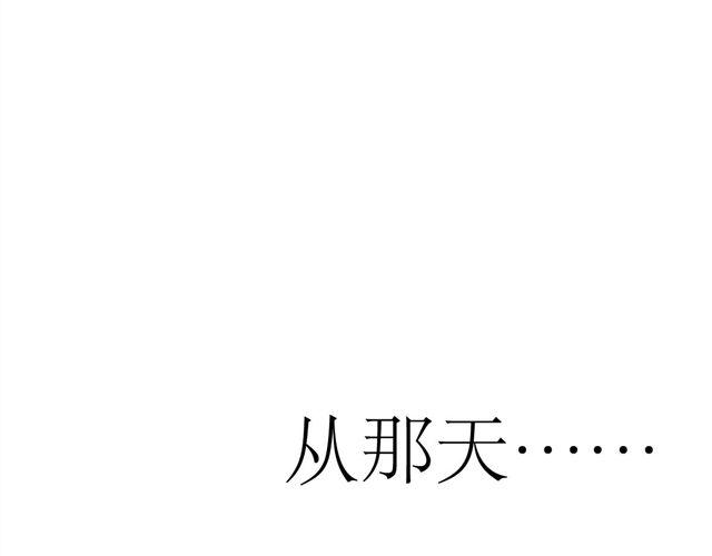 《毛绒绒》第45话 我们只是在过家家吧 第21页
