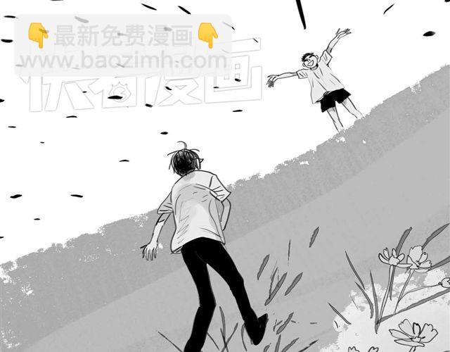 《毛绒绒》第45话 我们只是在过家家吧 第29页