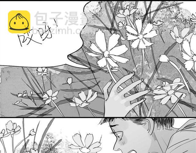 《毛绒绒》第45话 我们只是在过家家吧 第34页