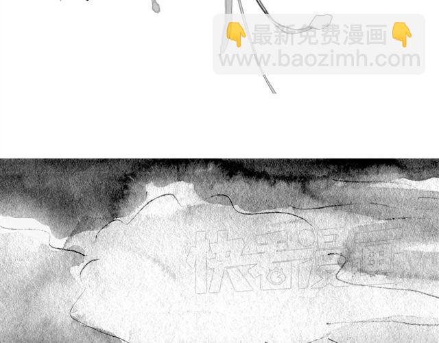 《毛绒绒》第45话 我们只是在过家家吧 第39页