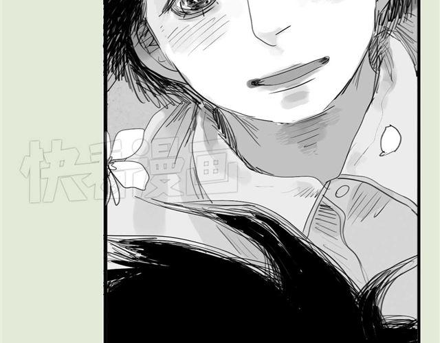 《毛绒绒》第45话 我们只是在过家家吧 第43页