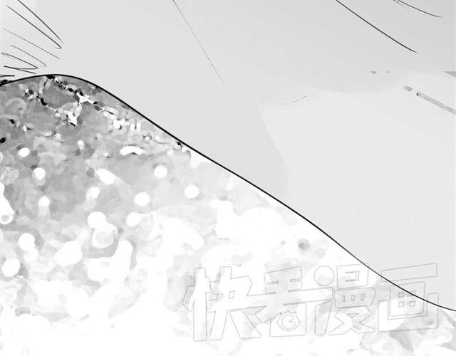 《毛绒绒》第45话 我们只是在过家家吧 第47页
