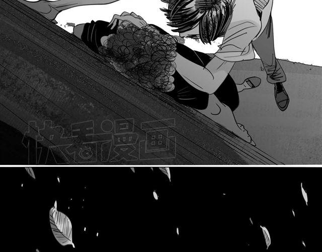 《毛绒绒》第45话 我们只是在过家家吧 第5页
