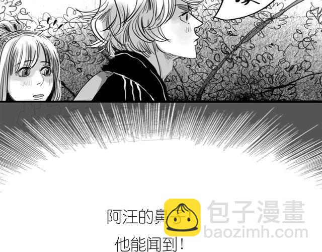 《毛绒绒》第47话 找到贝鹿了！ 第10页