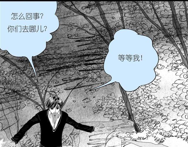 《毛绒绒》第47话 找到贝鹿了！ 第12页