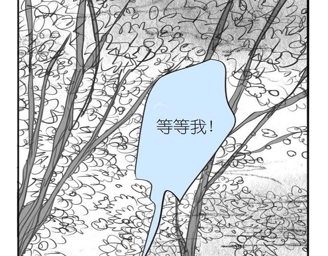 《毛绒绒》第47话 找到贝鹿了！ 第16页