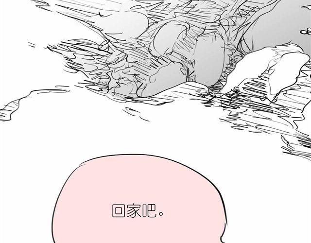 《毛绒绒》第47话 找到贝鹿了！ 第24页
