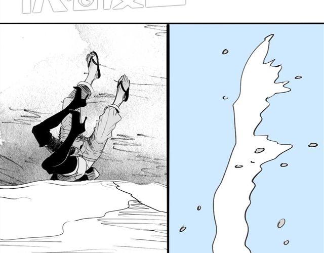 《毛绒绒》第47话 找到贝鹿了！ 第35页
