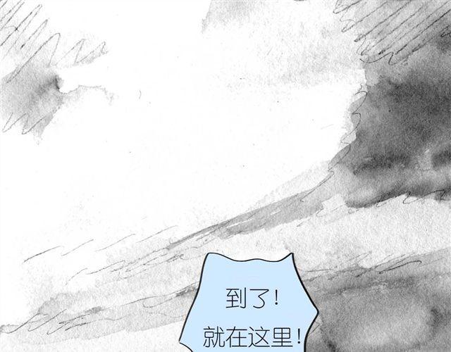 《毛绒绒》第47话 找到贝鹿了！ 第3页