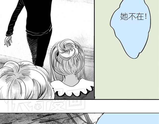 《毛绒绒》第47话 找到贝鹿了！ 第6页