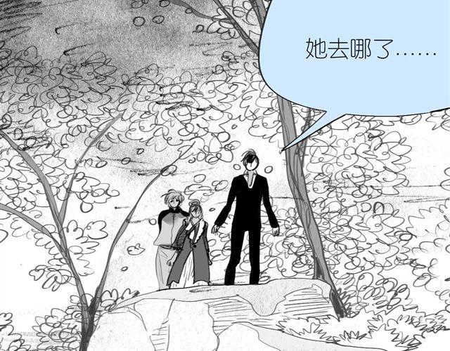 《毛绒绒》第47话 找到贝鹿了！ 第7页