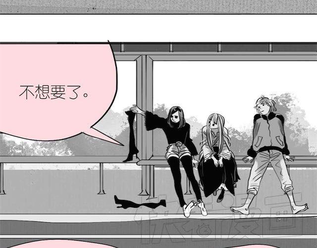 《毛绒绒》第50话 去死吧英容！ 第20页