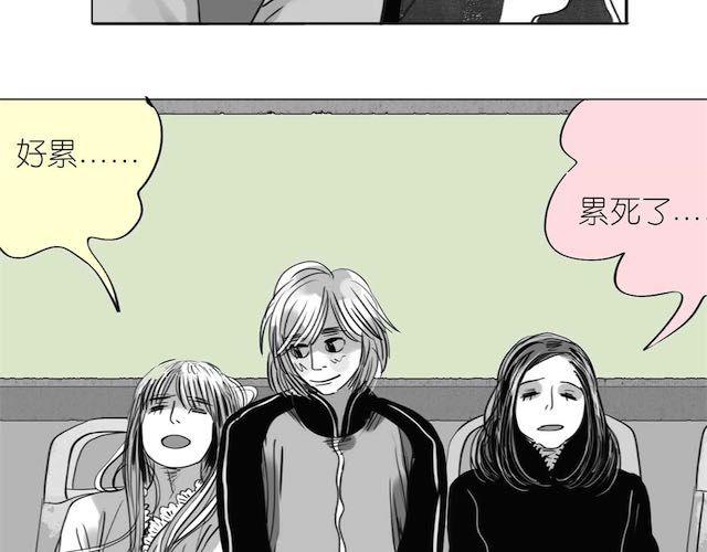 《毛绒绒》第50话 去死吧英容！ 第26页