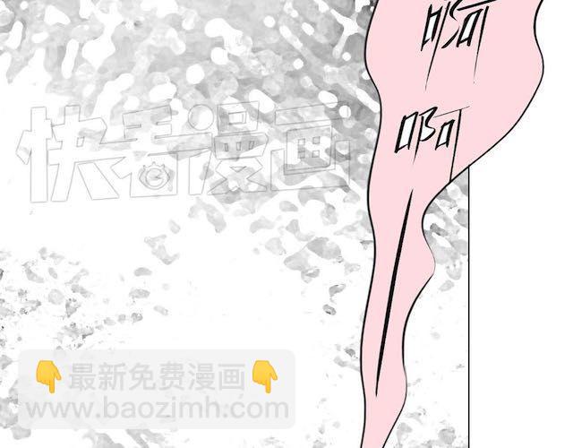 《毛绒绒》第50话 去死吧英容！ 第5页