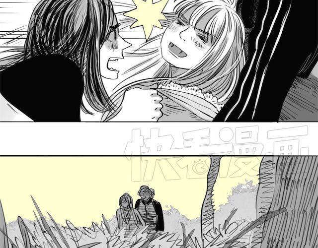 《毛绒绒》第50话 去死吧英容！ 第8页