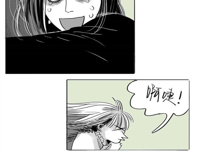 《毛绒绒》第49话 总是视我为最重要的 第13页